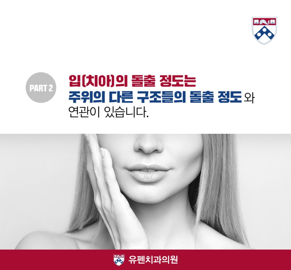 돌출입교정_이마광대턱1.jpg