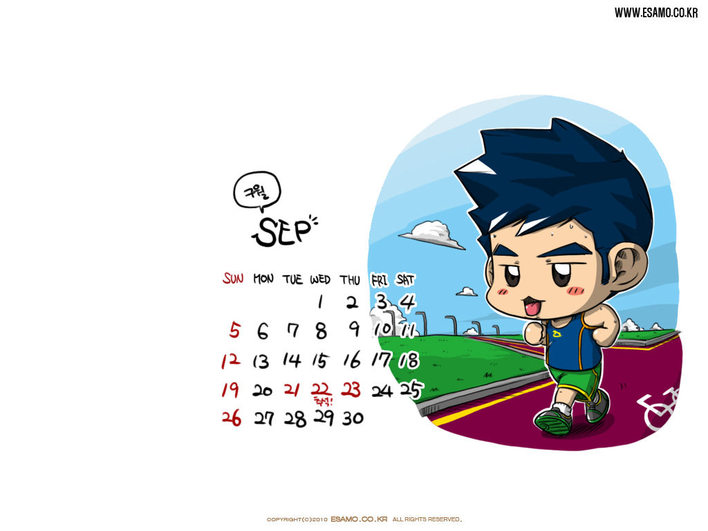 이사모 2010년9월달력.jpg