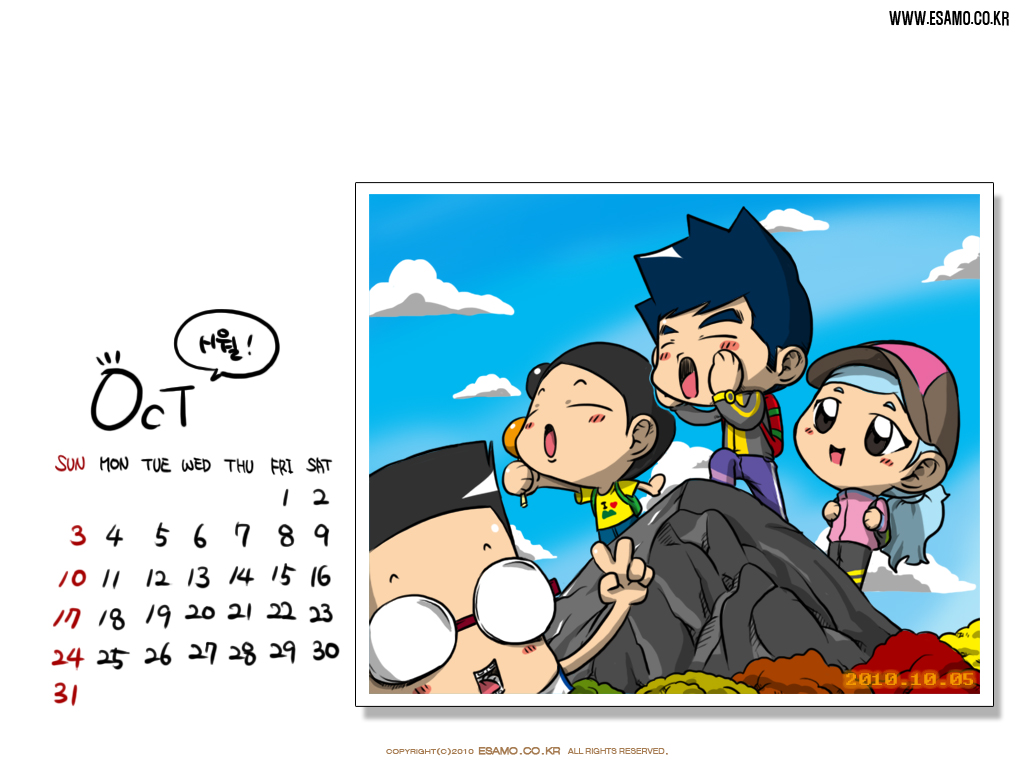이사모 2010년10월달력.jpg